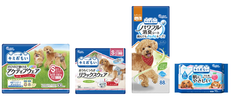 【商品紹介】愛犬の環境が整う「キミおもい」のワンちゃんシリーズ