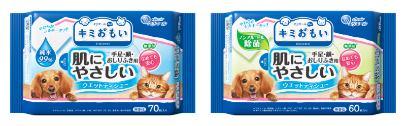 「キミおもい」ウエットティシュー