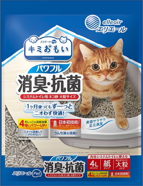 エリエールPet キミおもい パワフル消臭・抗菌・システムトイレ用ネコ砂 大粒サイズ