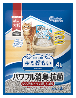 キミおもい パワフル消臭・抗菌 システムトイレ用ネコ砂 大粒