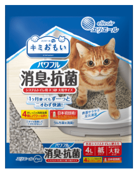 キミおもい パワフル消臭・抗菌 システムトイレ用猫砂 大粒 パッケージ画像