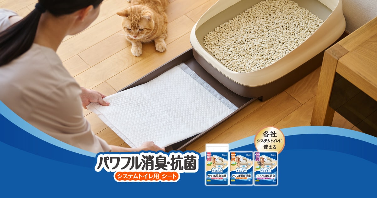 新品 デオトイレ ナチュラルガーデン 消臭・抗菌シート20枚×6袋 即日