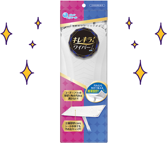 グリップ 握りやすくて滑りにくい グリップの裏の2点で支える、立てかけ時に倒れにくい構造 ジョイント カチッとはまる安心ジョイント ヘッド 軽々うごくこまわりヘッド! 高さ3cmのスキマもラクラクおそうじ！（当社調べ）