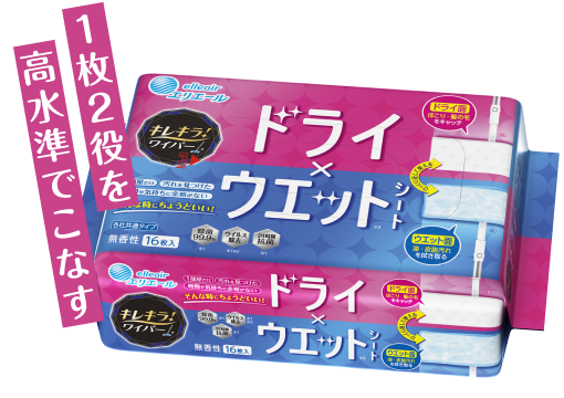 1枚2役を高水準でこなす