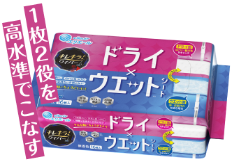 1枚2役を高水準でこなす