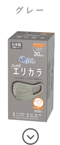 グレー