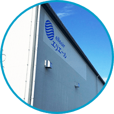 エリエールブランド