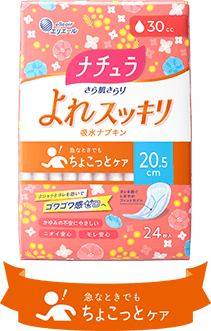 尿モレの基礎知識 ナチュラ 尿モレ 吸水ケア エリエール 大王製紙