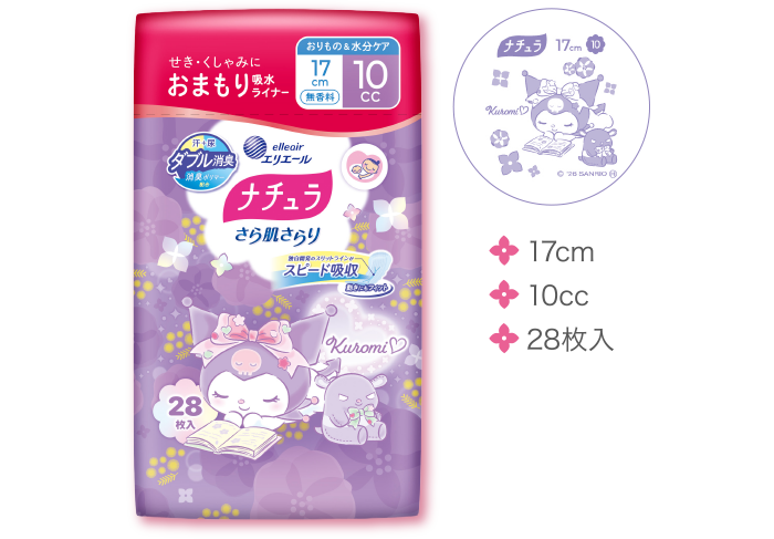 ナチュラ さら肌さらり 17cm 10cc 28枚入