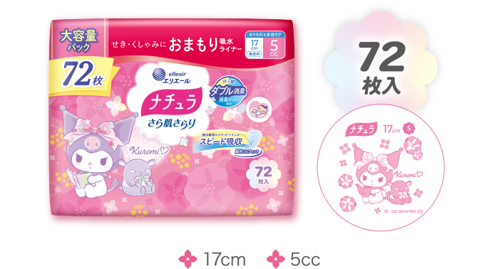 ナチュラ さら肌さらり 72枚入 17cm 5cc