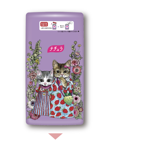 ナチュラ さら肌さらり 17cm 5cc 72枚入 裏面