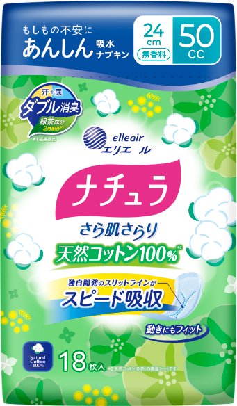 ナチュラさら肌さらり　あんしん吸水ナプキン　天然コットン100% 50cc 24cm
