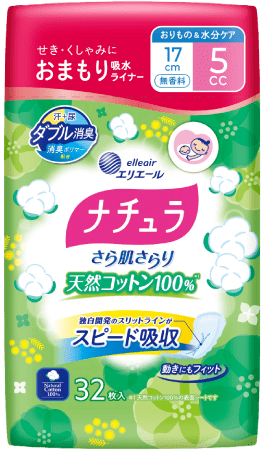 ナチュラさら肌さらり　コットン100%　おまもり吸水ライナー 5cc 17cm