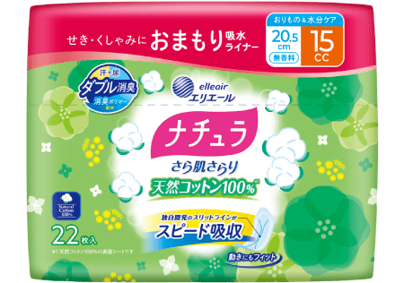 ナチュラさら肌さらり　コットン100%　おまもり吸水ライナー 15cc 20.5cm