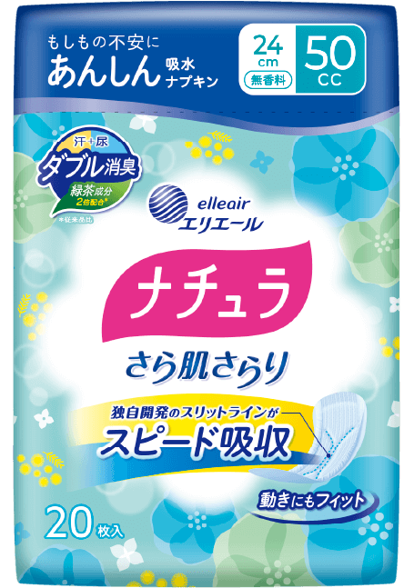 ナチュラ さら肌さらり あんしん吸水ナプキン 24cm50cc