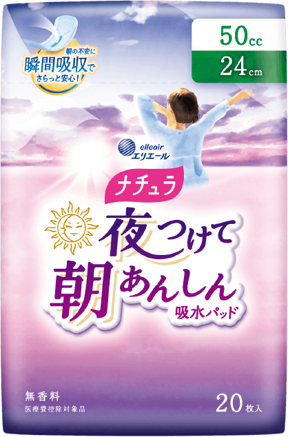 ナチュラ 夜つけて朝あんしん 吸水パッド 24cm50cc