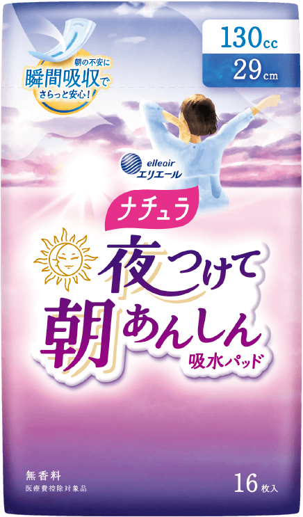 ナチュラ 夜つけて朝あんしん 吸水パッド 29cm130cc