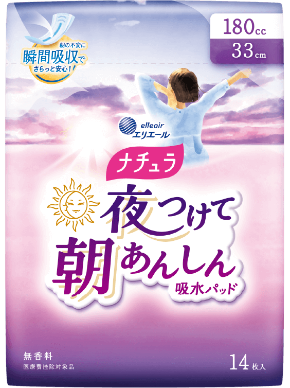 ナチュラ 夜つけて朝あんしん 吸水パッド 33cm180cc