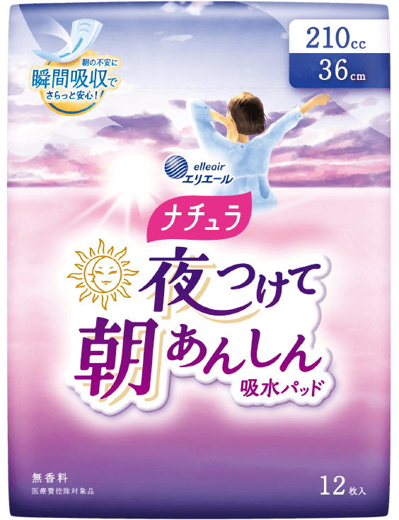 ナチュラ 夜つけて朝あんしん 吸水パッド 36cm210cc