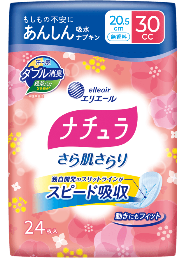 ナチュラ さら肌さらり あんしん吸水ナプキン 20.5cm30cc