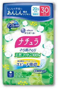 さら肌さらり 天然コットン100% 20.5cm 30cc