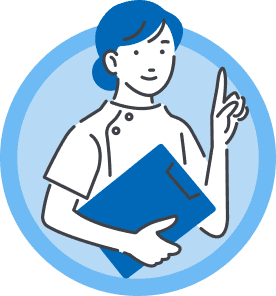 病院・介護施設