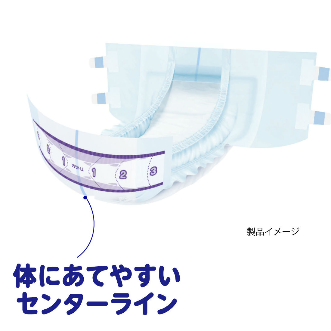 アテント 背モレ横モレも防ぐテープ式　消臭効果付き