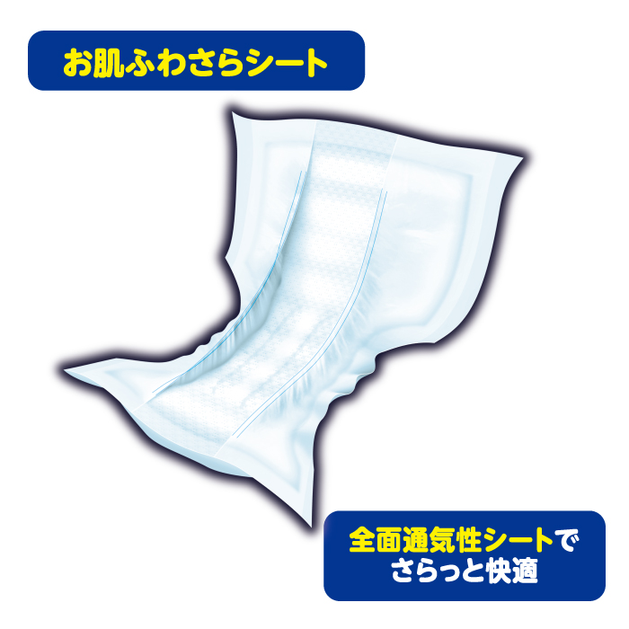 アテント 夜1枚安心パッド12回吸収たっぷり12回吸収で朝まで超安心16枚