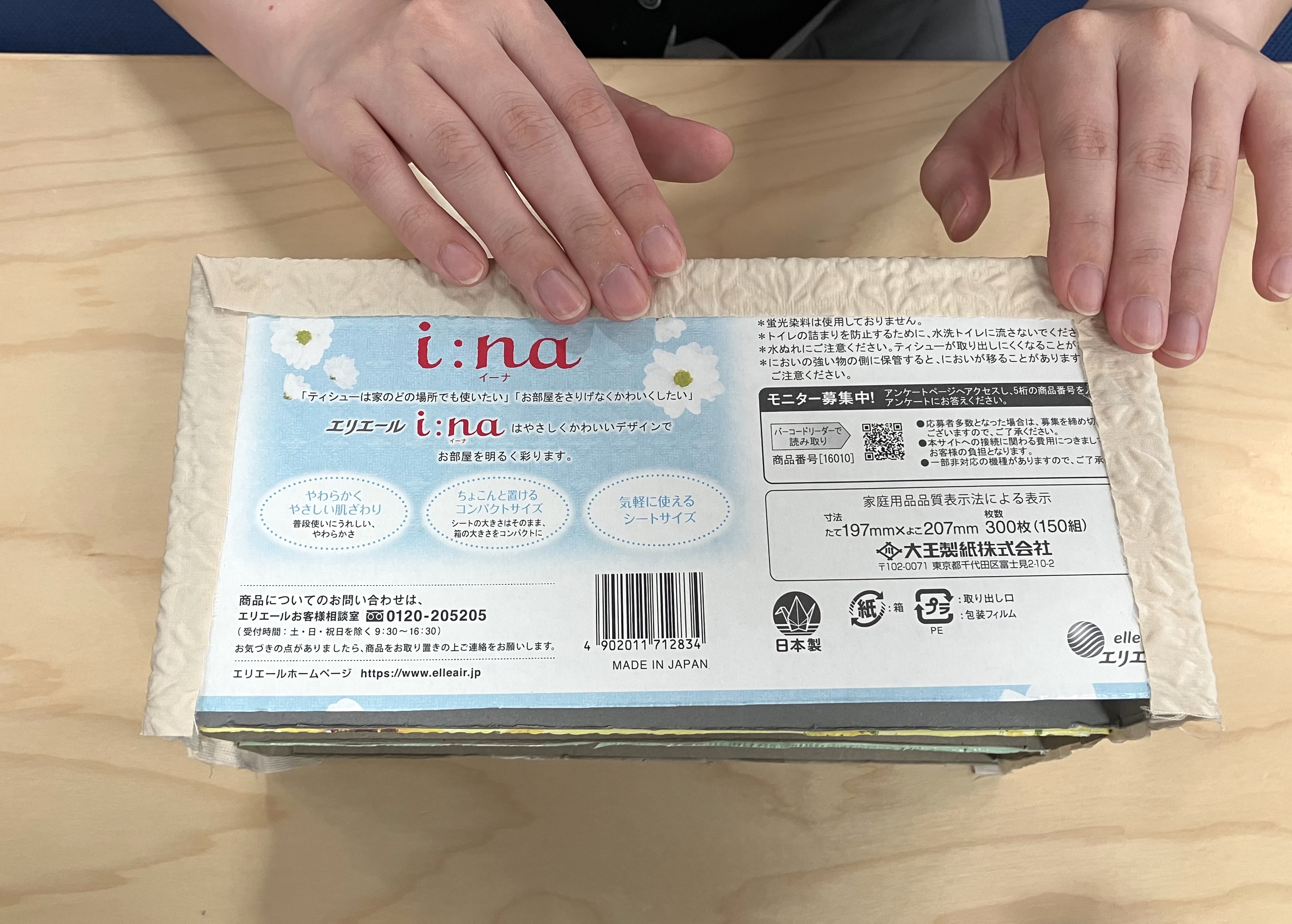 できあがった外枠の側面に布を貼る