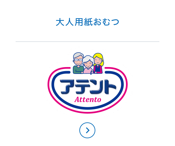 エリエールについて エリエール 大王製紙