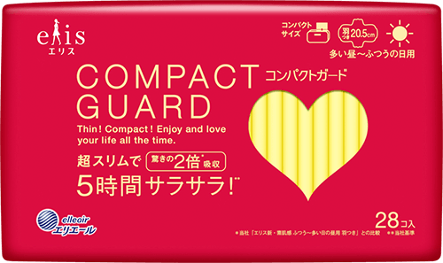 商品紹介 Elis エリス コンパクトガード エリエール