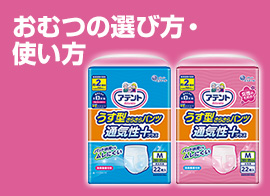 かぶれ 大人 おしり おむつかぶれ: 症状、原因や対処法は？