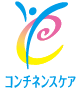 コンチネンスケア