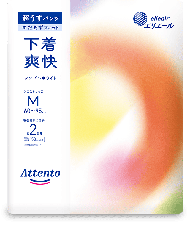 下着爽快 シンプルホワイト