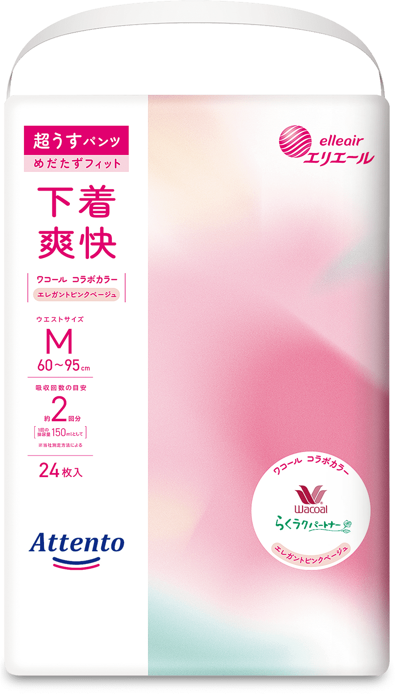 下着爽快 ワコールコラボカラー エレガントピンクベージュ
