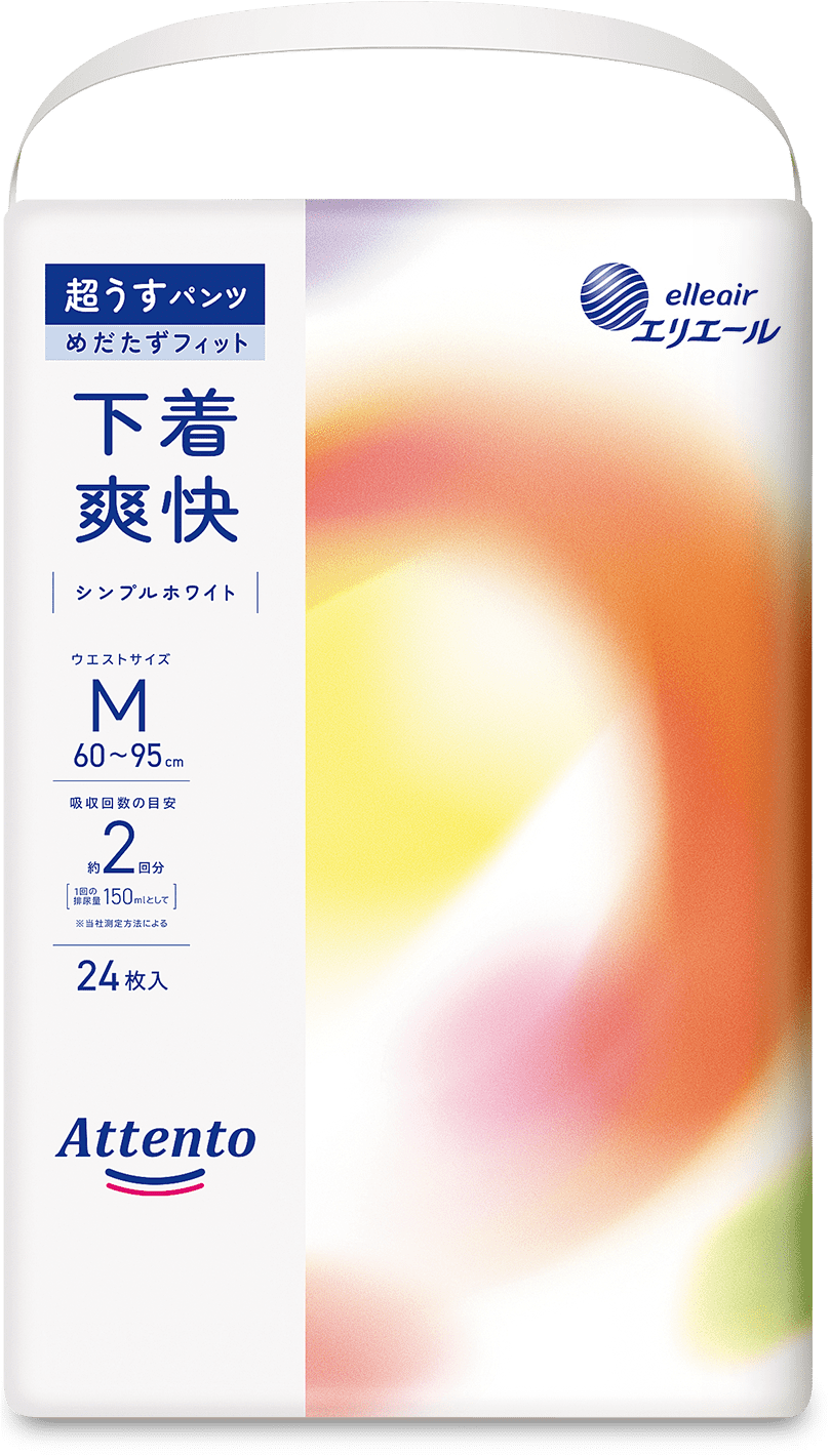 下着爽快 シンプルホワイト