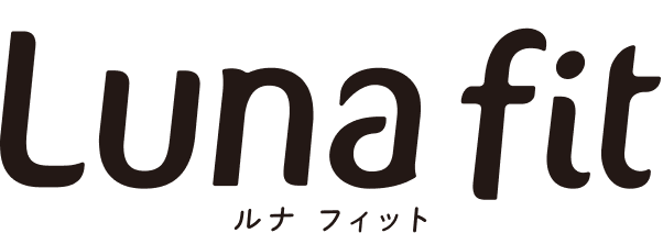ルナ フィット(Luna fit)